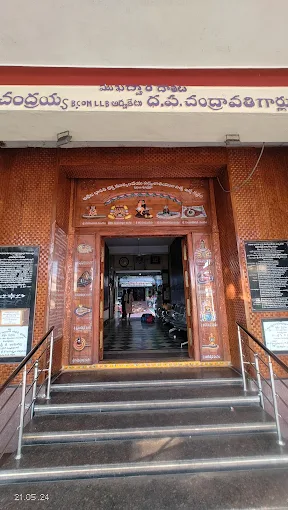 Padmashali Satram Srisailam accommodation and rooms